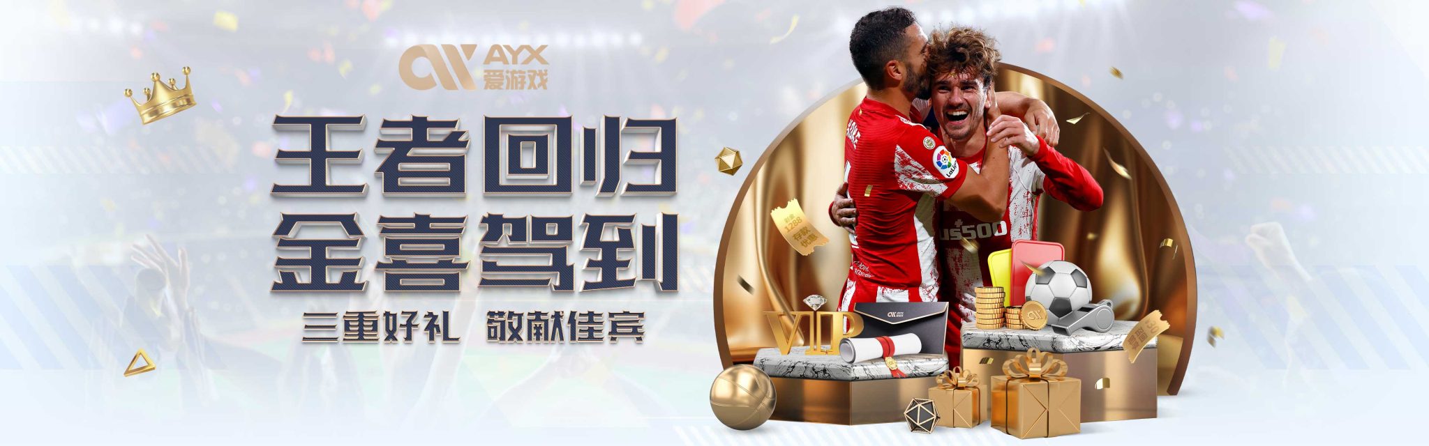 于塞斯科的